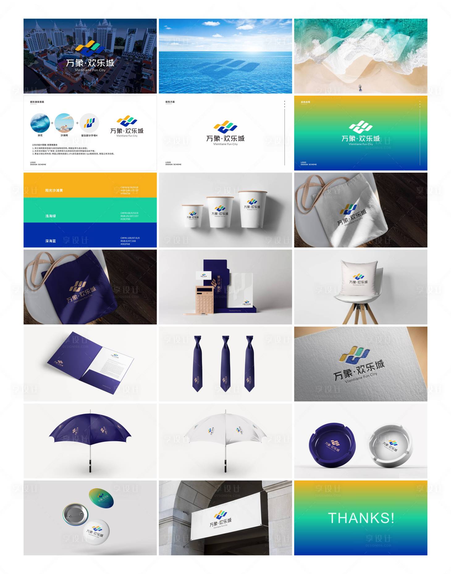 源文件下载【享设计】搜索编号：77810034072491527【地产游乐场logoVI 】