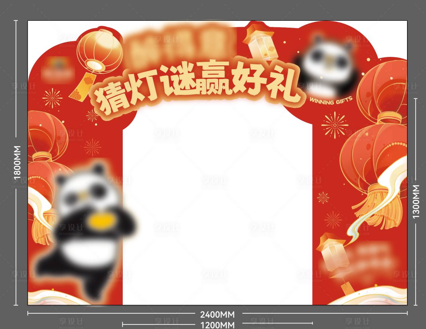 源文件下载【享设计】搜索编号：64170034238357200【新春拱门推头装饰】