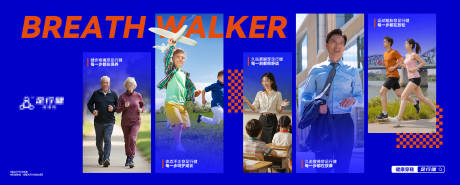 源文件下载【享设计】搜索编号：68320033810498568【商业宣传海报展板】