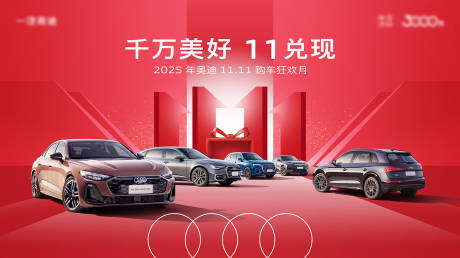 源文件下载【享设计】搜索编号：80480033947209462【汽车 】