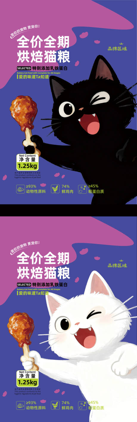 源文件下载【享设计】搜索编号：46050034260765596【产品包装袋设计】