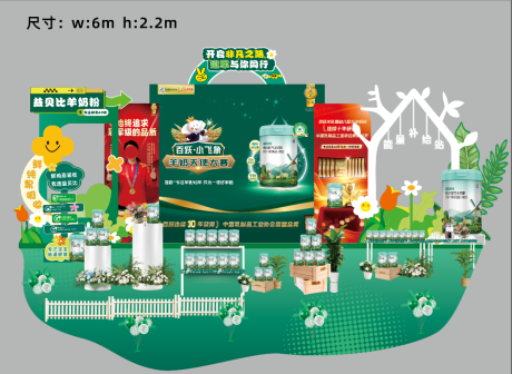 源文件下载【享设计】搜索编号：94040034237092897【打卡美陈】