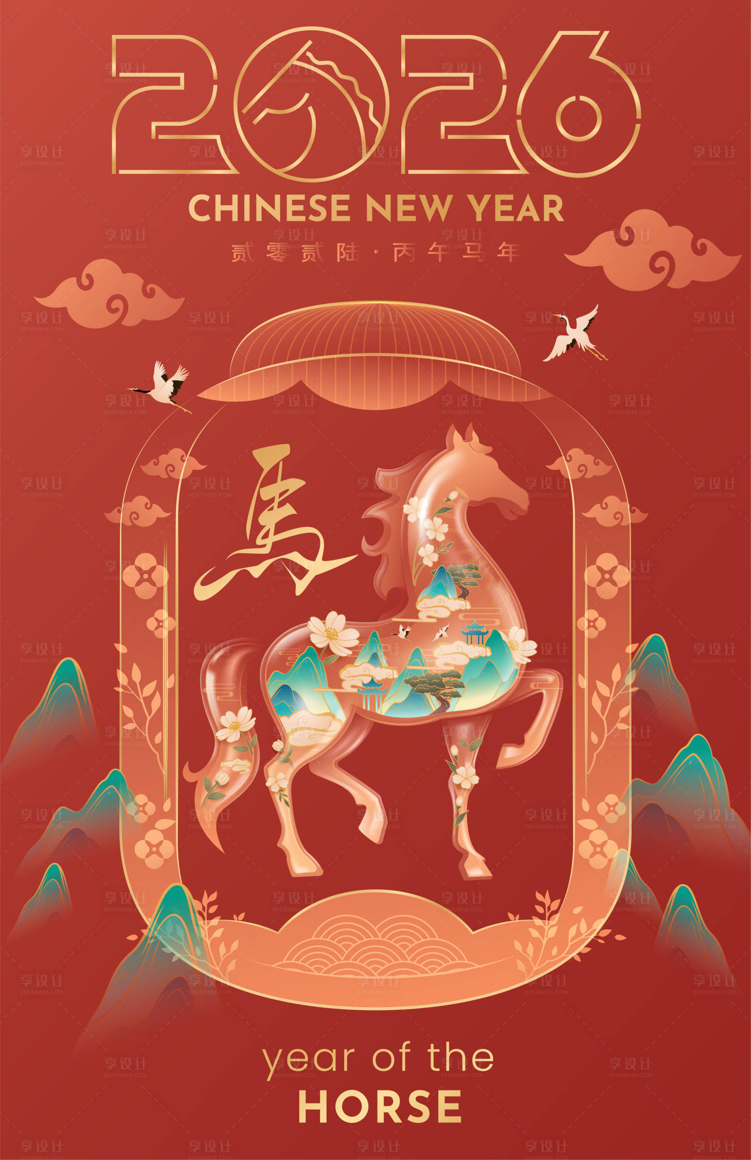 源文件下载【享设计】搜索编号：22660034182815186【2026马年新年海报】