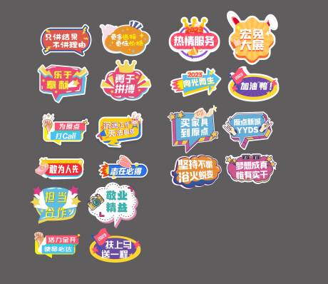 源文件下载【享设计】搜索编号：32480033964211153【打卡手举牌】