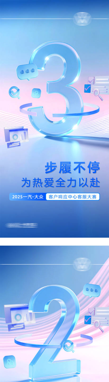 源文件下載【享設(shè)計】搜索編號：99400033979349980【科技信息倒計時】
