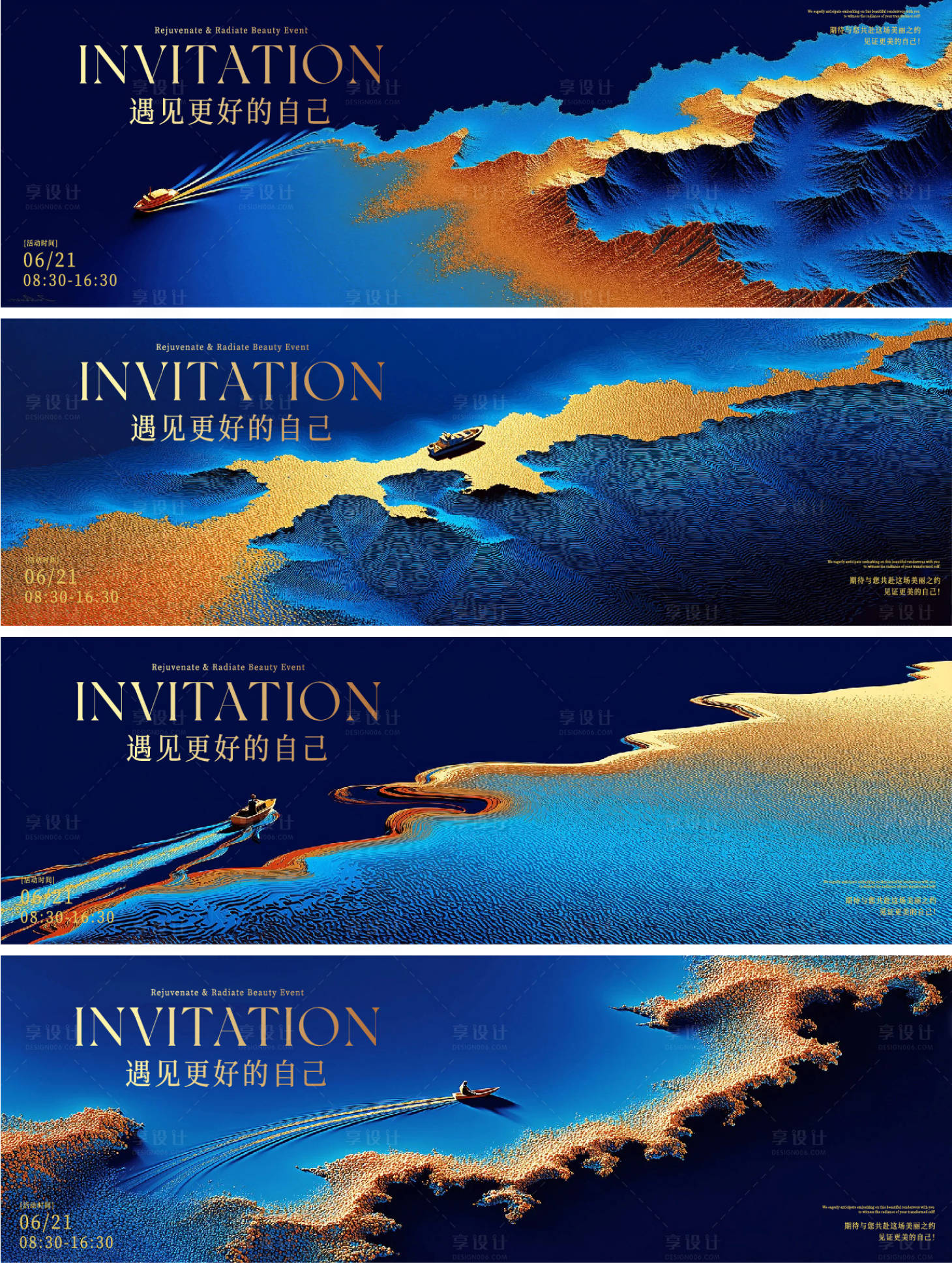 源文件下载【享设计】搜索编号：37800033835659503【科技论坛周年庆人工智能颁奖典礼】