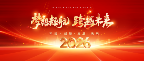源文件下载【享设计】搜索编号：67140033904676640【红色喜庆马年新年春节海报】