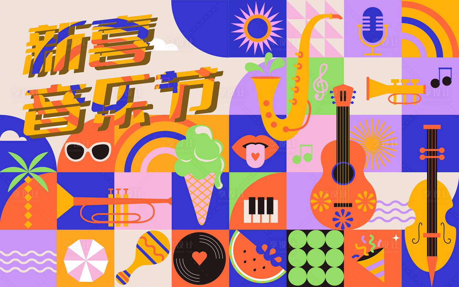 源文件下载【享设计】搜索编号：61270033986831189【音乐 】