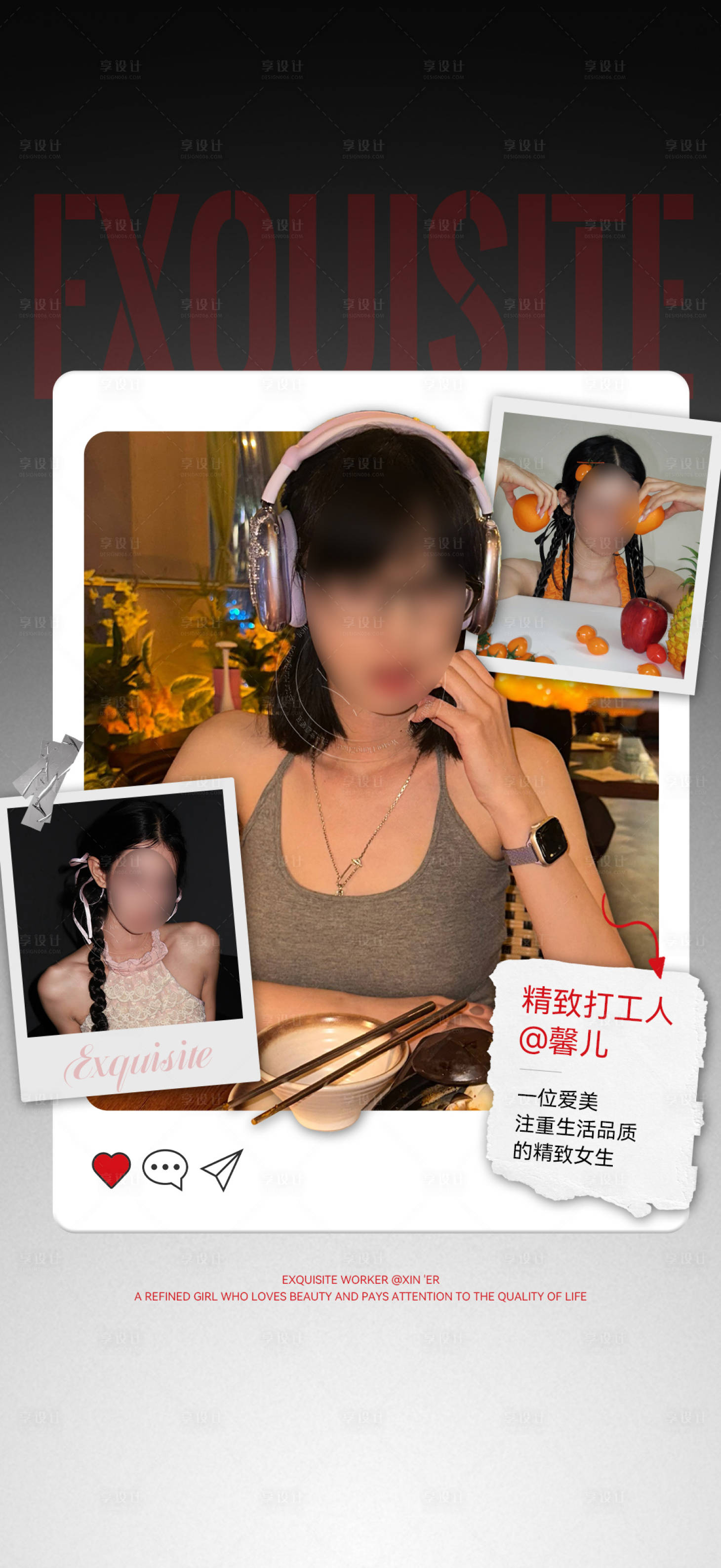 源文件下載【享設計】搜索編號：35420034271526140【醫美案例宣發】