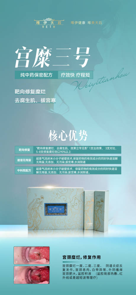 源文件下载【享设计】搜索编号：99100034123889511【产品海报】