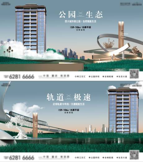 源文件下载【享设计】搜索编号：93510033888024382【大平层主画面】