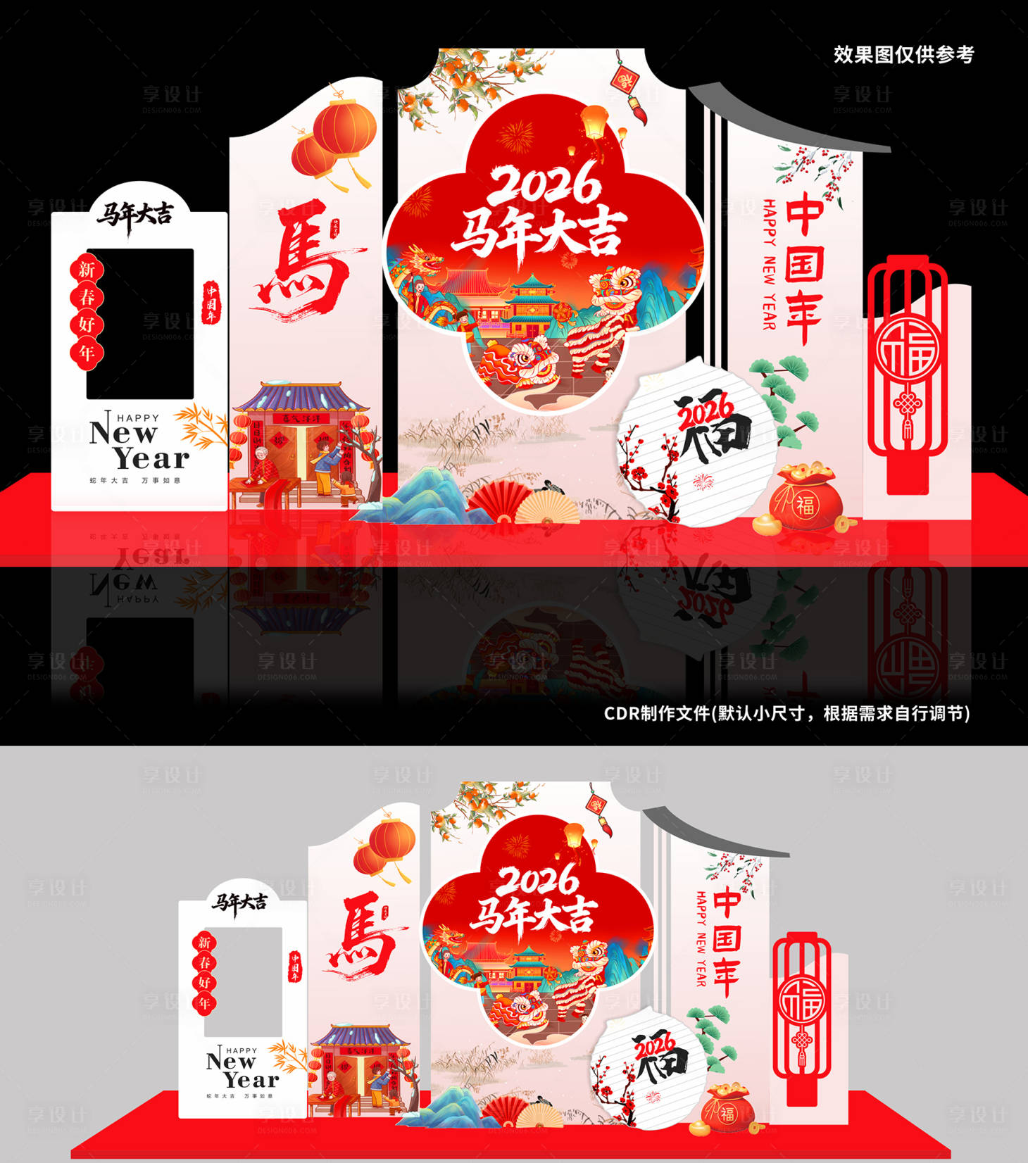 源文件下载【享设计】搜索编号：90910034268355196【马年吉祥】