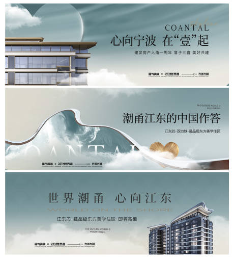 源文件下载【享设计】搜索编号：35710034141699857【地产豪宅调性高级造势主视觉】