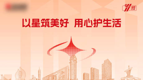 源文件下载【享设计】搜索编号：39280033927964222【地产双11活动画面主K】