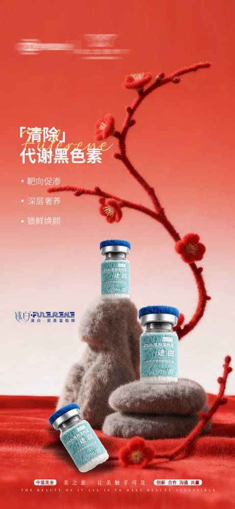 源文件下载【享设计】搜索编号：25740034211244674【产品海报】