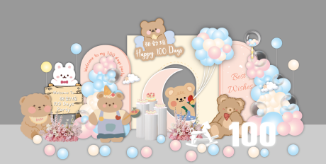 源文件下载【享设计】搜索编号：86460034091131066【儿童小熊百日宴场景布置堆头美陈】