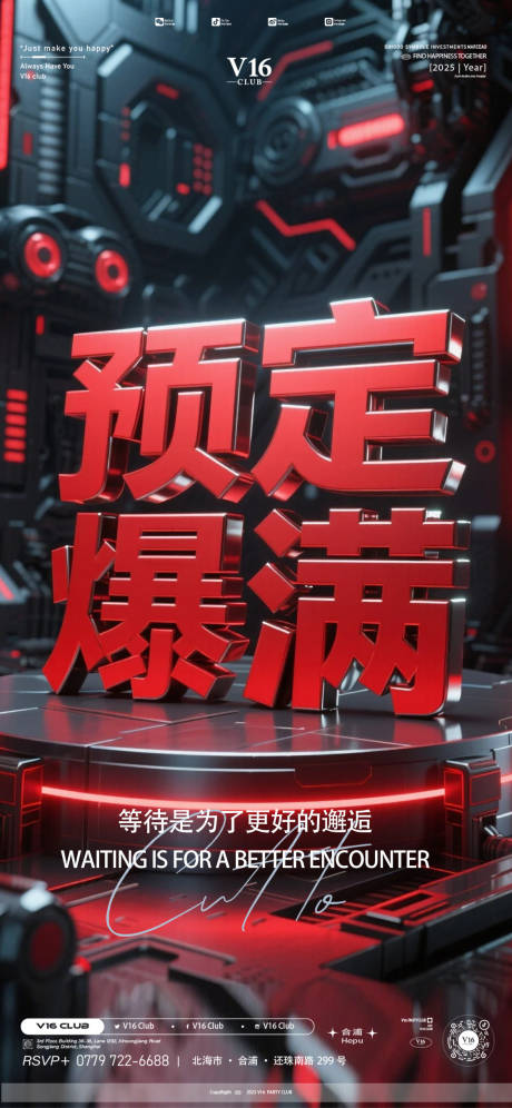 源文件下载【享设计】搜索编号：77980033927686062【爆满预定】