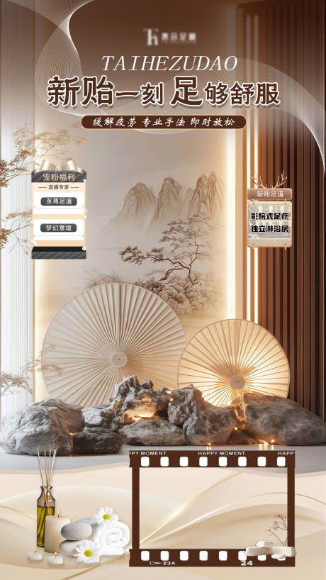 源文件下载【享设计】搜索编号：50260034099478652【直播贴片设计 】