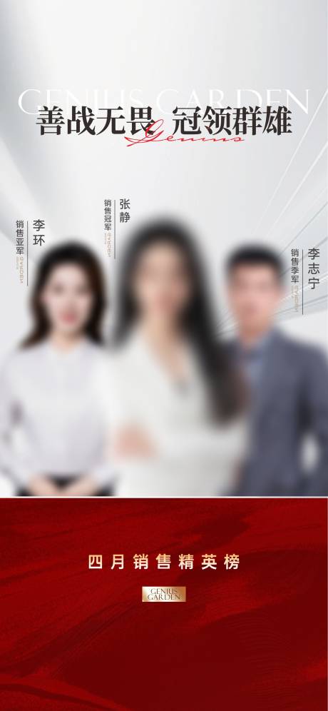 源文件下载【享设计】搜索编号：68620034152807700【活动海报】