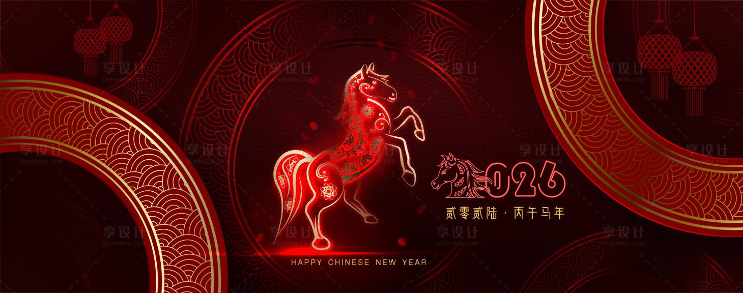 源文件下载【享设计】搜索编号：15840034123296612【2026马年新年活动背景板】