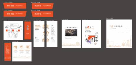 源文件下载【享设计】搜索编号：23930034006679052【展厅画面设计】