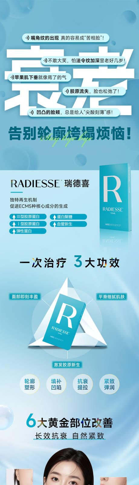 源文件下载【享设计】搜索编号：69070034053691669【芮得怡】