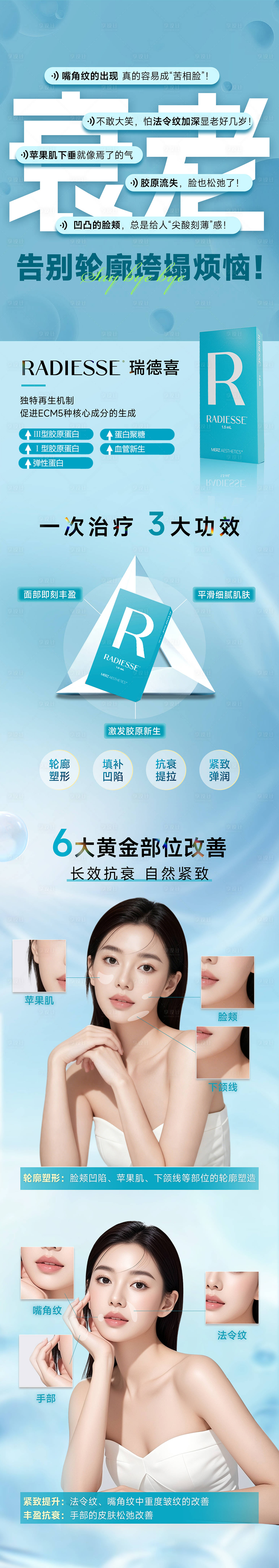 源文件下载【享设计】搜索编号：69070034053691669【芮得怡】