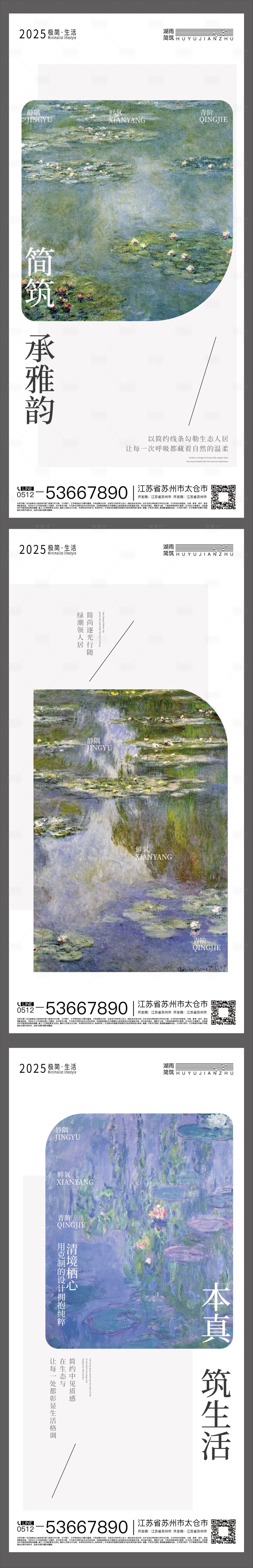 源文件下载【享设计】搜索编号：38880033947499765【地产价值点】