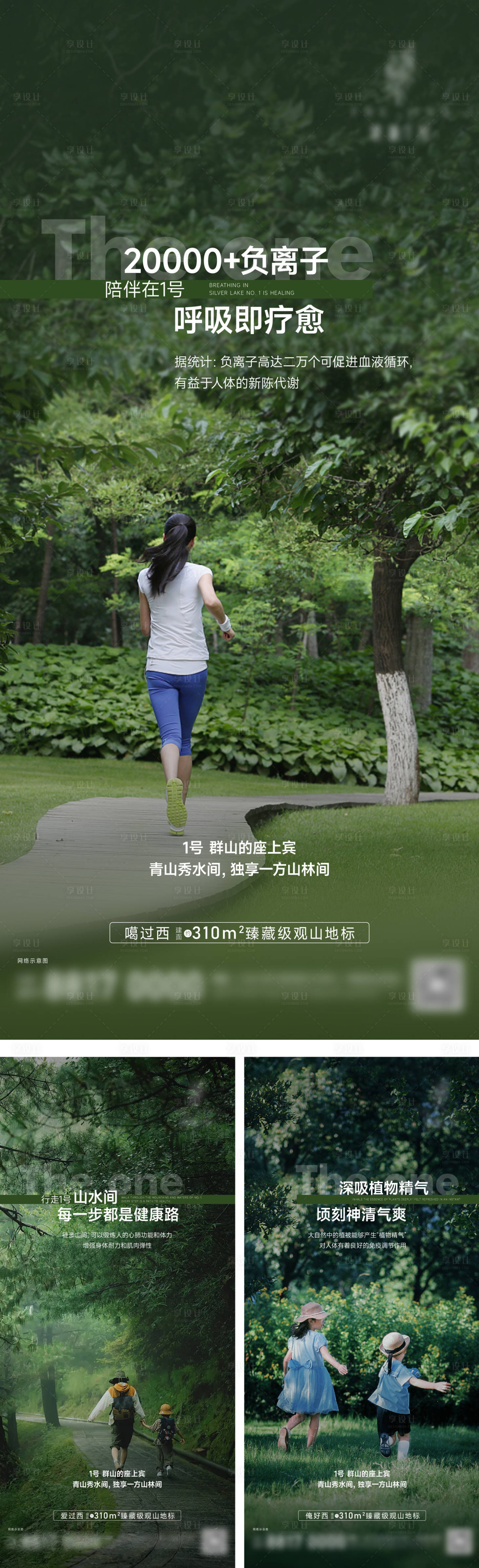 源文件下载【享设计】搜索编号：75680034239314271【价值系列】