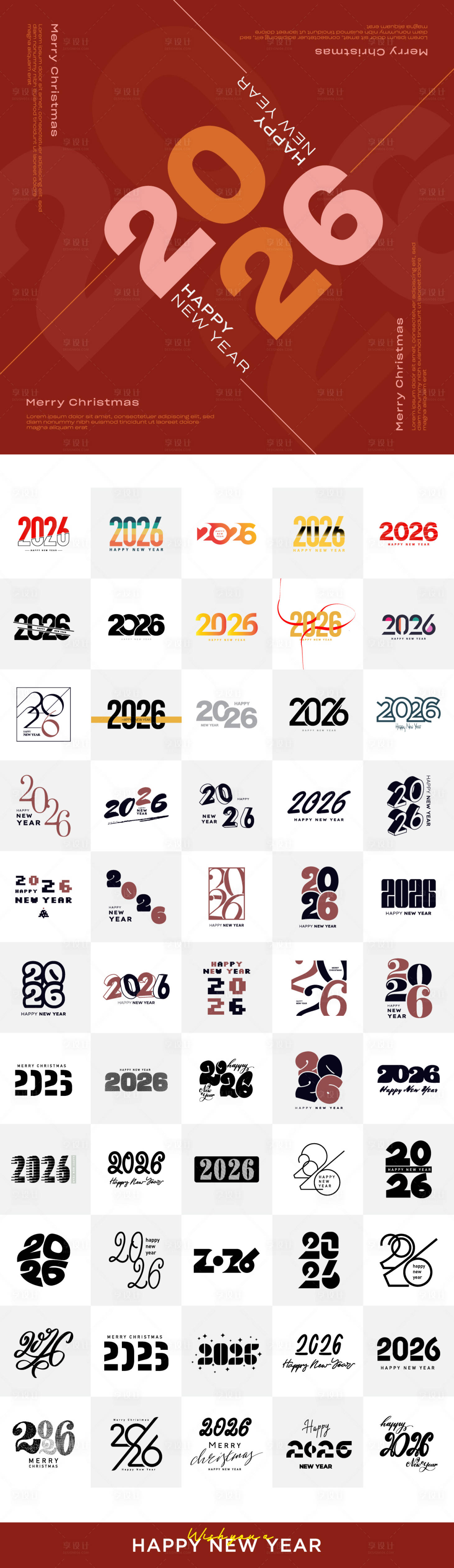 源文件下载【享设计】搜索编号：68930033976444922【2026年马年数字主题文字】