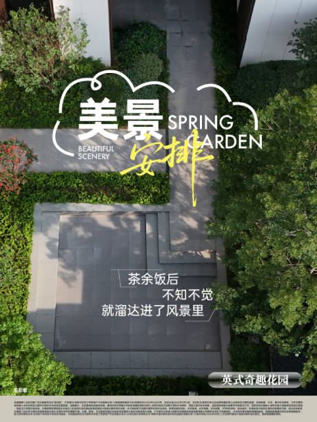 源文件下载【享设计】搜索编号：55810034241143253【小红书 】