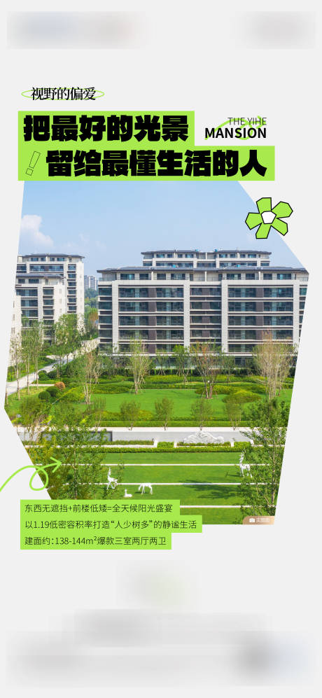 源文件下载【享设计】搜索编号：88560034233461003【价值海报】