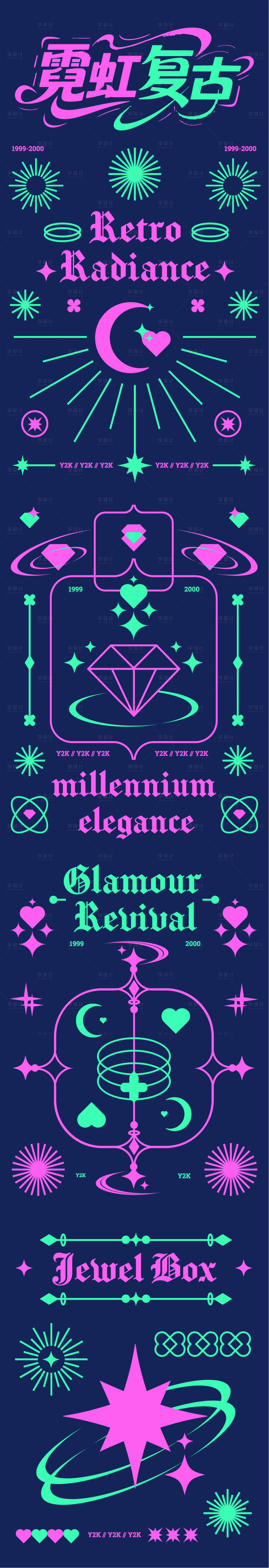 源文件下载【享设计】搜索编号：87240033845605797【抽象艺术海报】