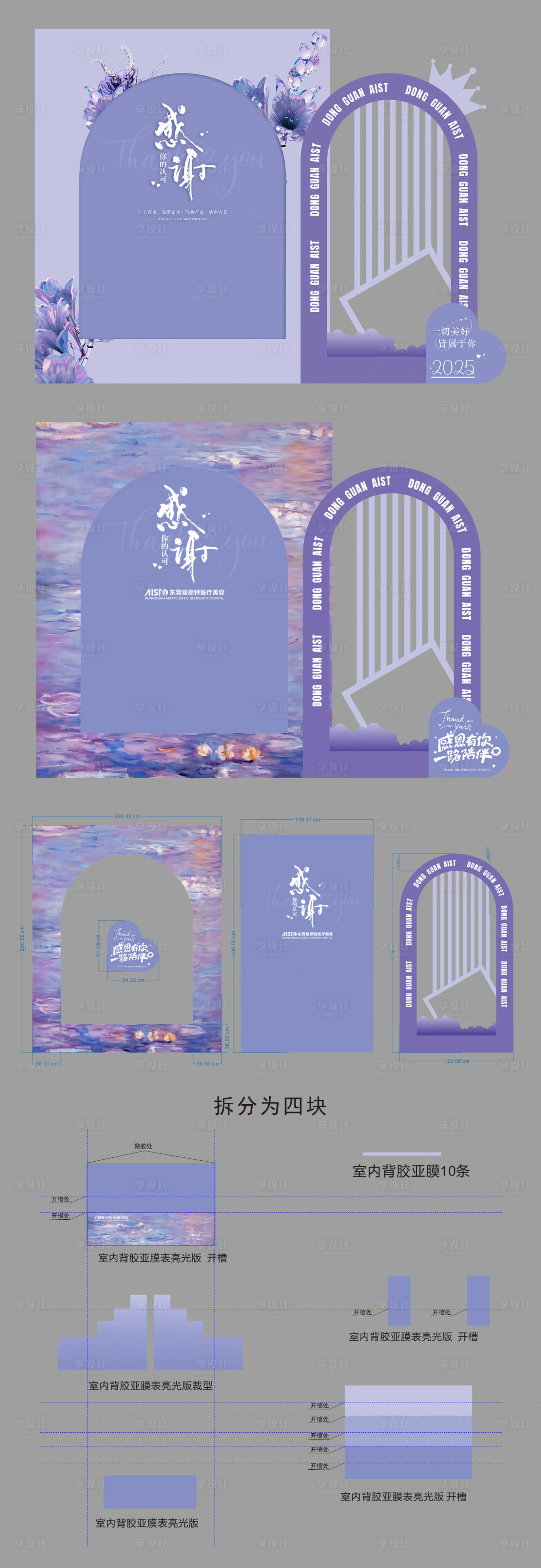 源文件下載【享設計】搜索編號：16190034096061901【美陳設計 】