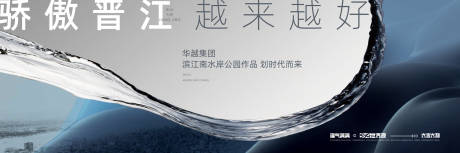 源文件下載【享設計】搜索編號：54620034044557016【豪宅主視覺】