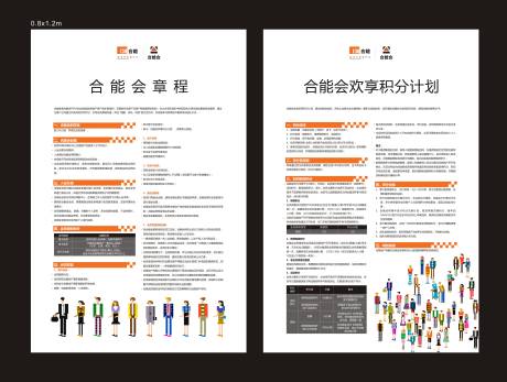 源文件下载【享设计】搜索编号：23490034015491373【活动宣传单页】
