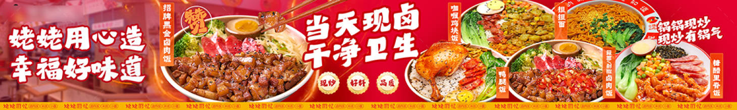 源文件下载【享设计】搜索编号：49520034005973451【餐饮快餐长图海报】