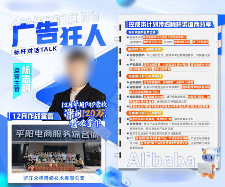 源文件下载【享设计】搜索编号：60800034220599722【讲师宣传海报】