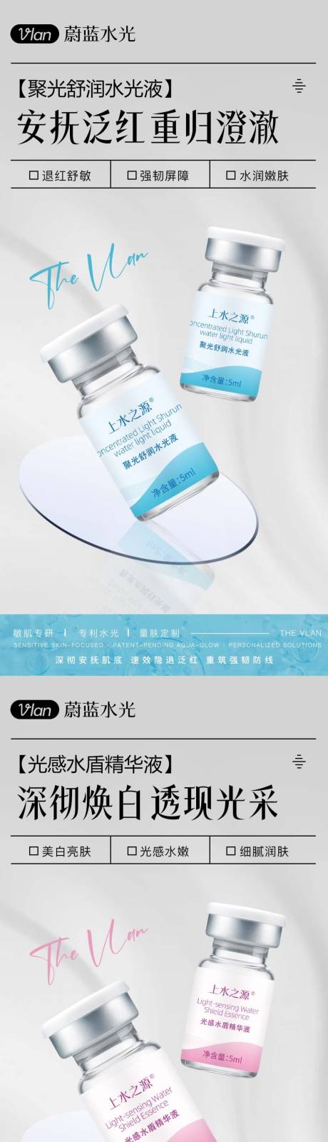 源文件下载【享设计】搜索编号：93390034166693614【产品海报】