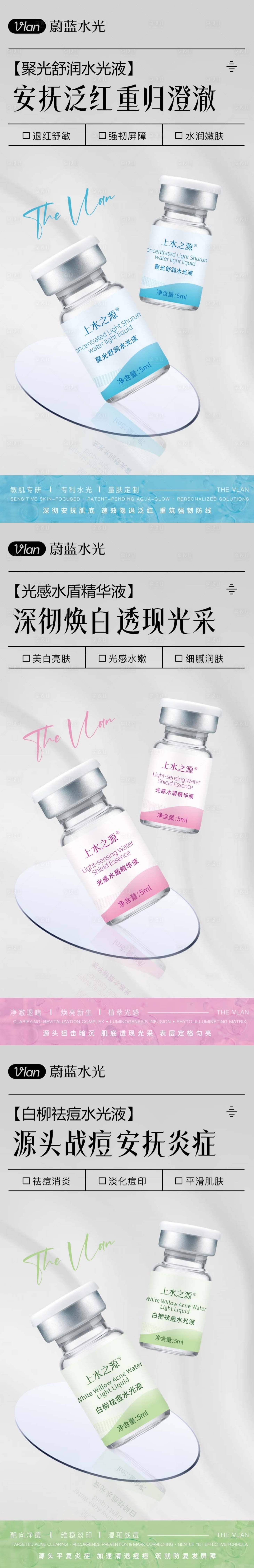 源文件下载【享设计】搜索编号：93390034166693614【产品海报】