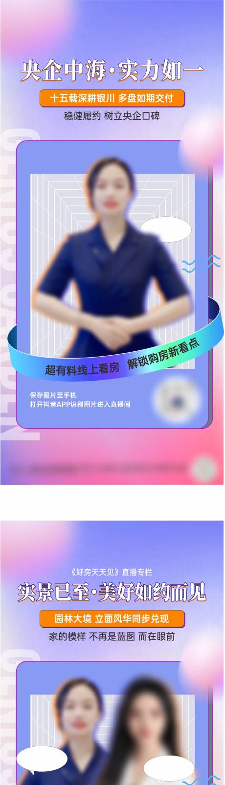 源文件下载【享设计】搜索编号：88050034145889369【直播】