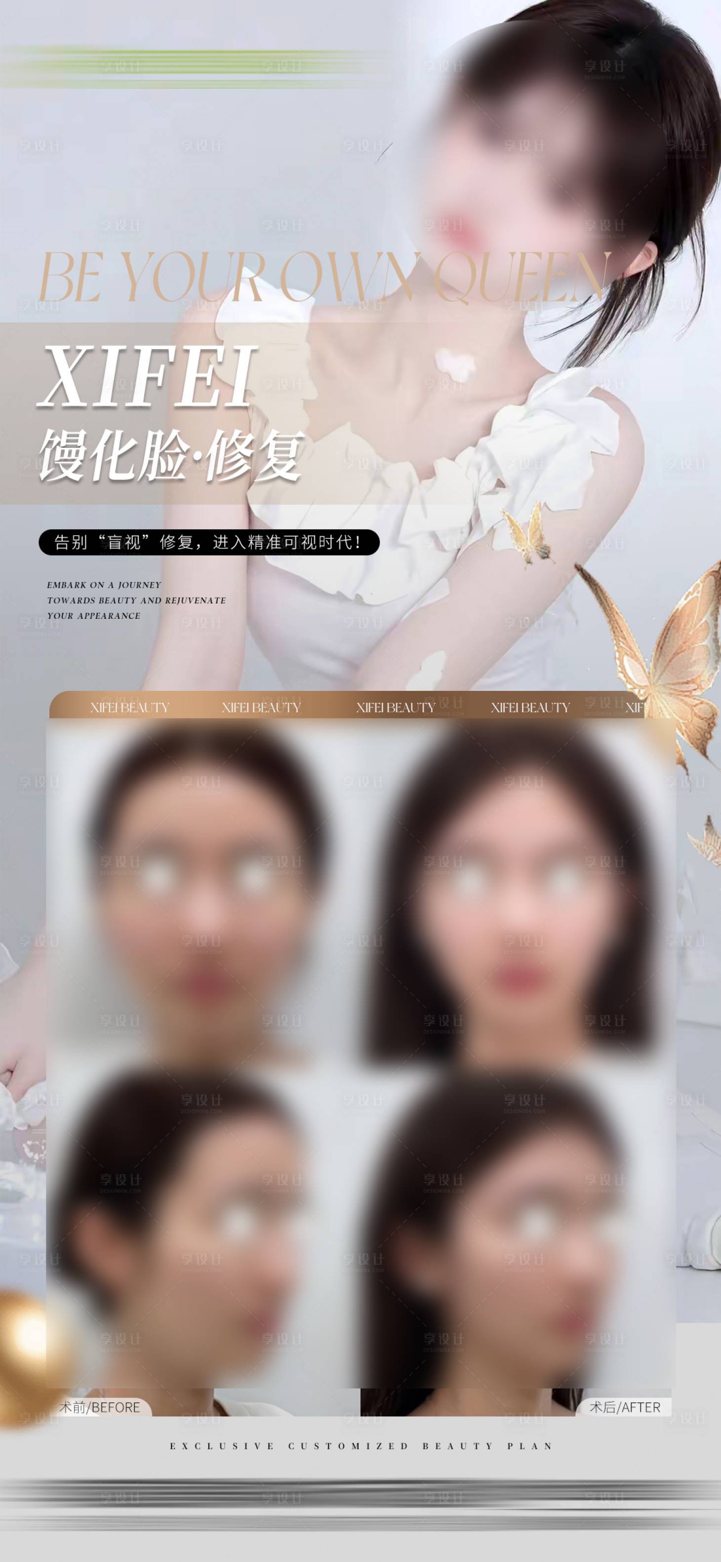 源文件下载【享设计】搜索编号：86990033793585520【馒化案例】