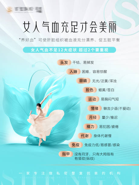 源文件下载【享设计】搜索编号：44720033922471970【私密线下科普宣传】