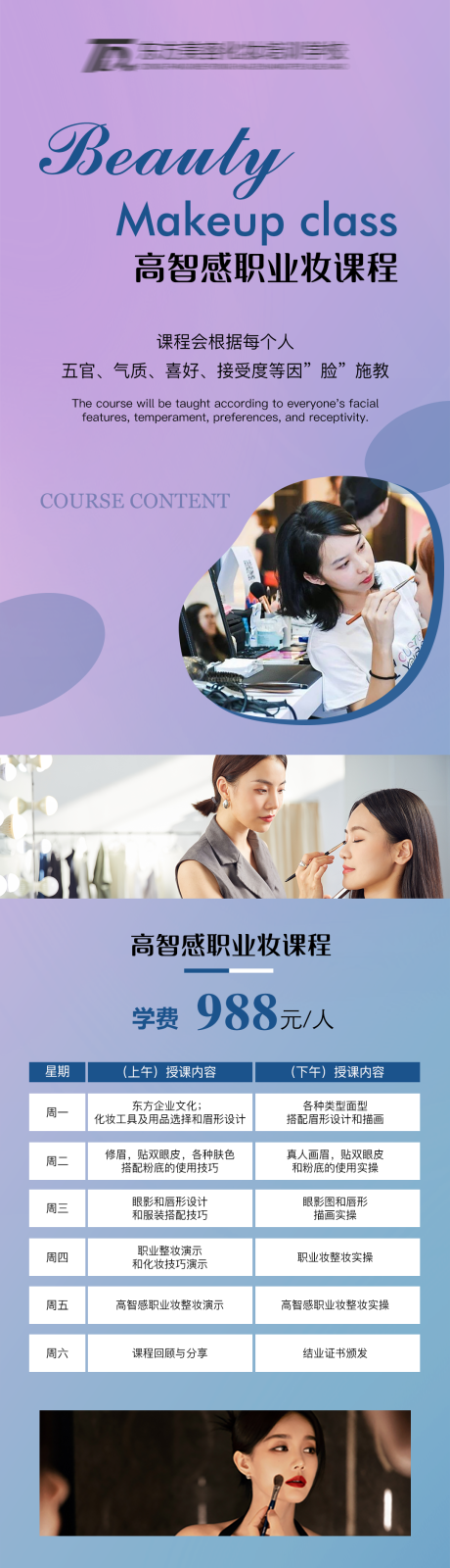 源文件下载【享设计】搜索编号：37310033993259167【高智感职业课程】