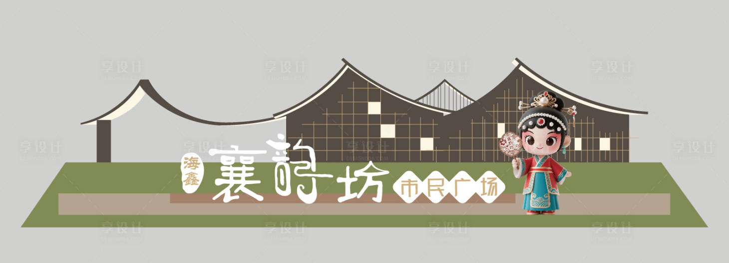 源文件下载【享设计】搜索编号：86470033884903578【非遗导视系统设计】