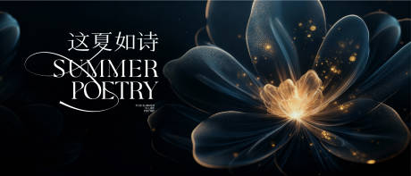 源文件下载【享设计】搜索编号：41830034086362288【颁奖典礼周年庆美业盛典科技】