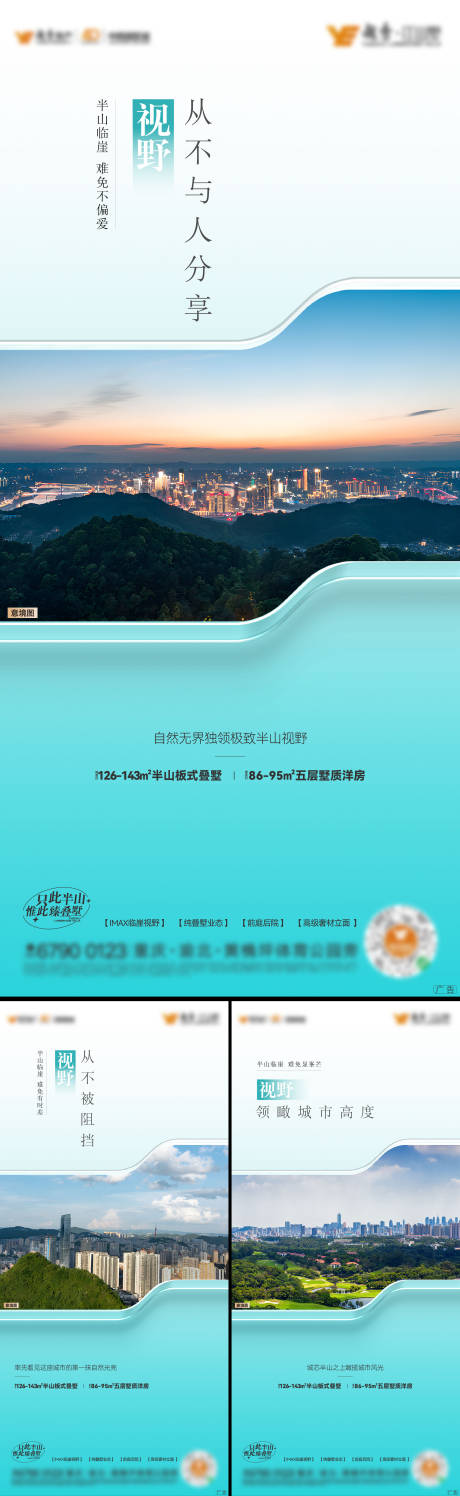 源文件下载【享设计】搜索编号：98030034242276518【别墅价值系列稿】