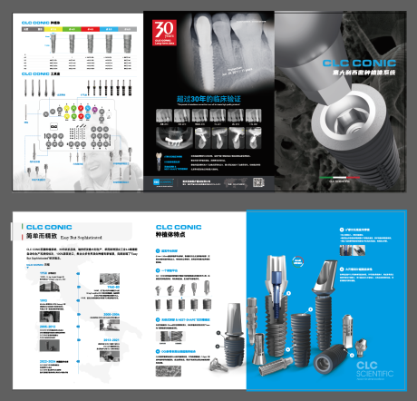 源文件下载【享设计】搜索编号：92730033910062784【医疗口腔三折页设计】