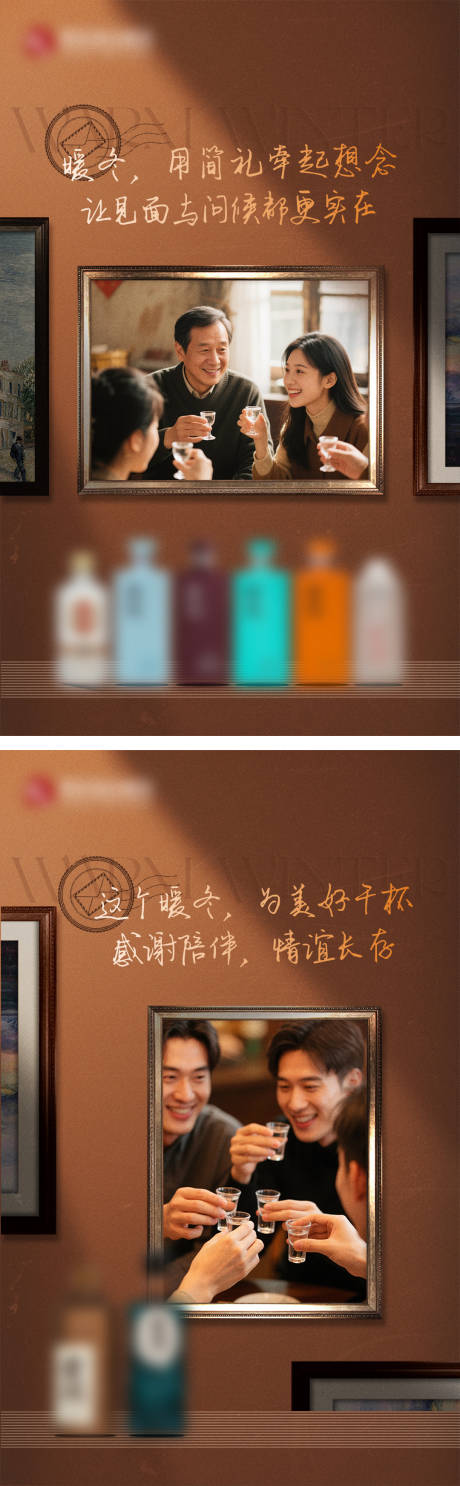 源文件下载【享设计】搜索编号：72150034166473978【白酒产品系列海报】