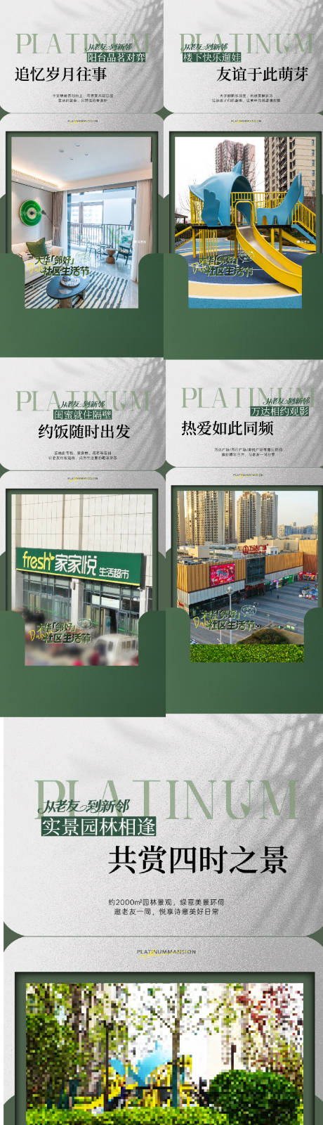 源文件下载【享设计】搜索编号：64890034231032294【价值点海报】